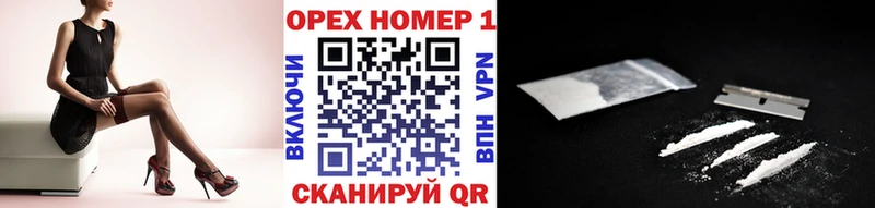 Купить  Билибино  Cocaine VHQ 