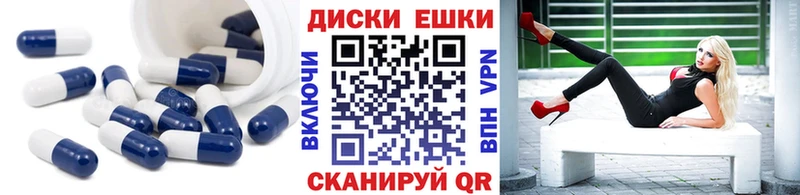 Ecstasy 300 mg  Купить закладки  Билибино 