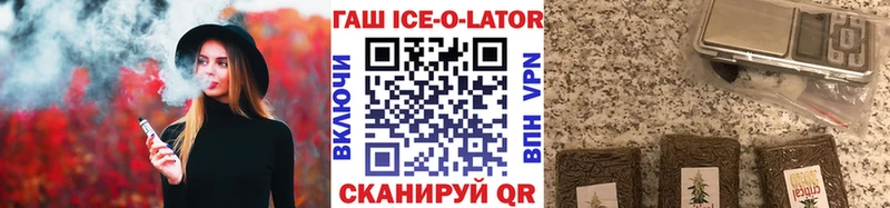 Купить  Билибино  ГАШ 40% ТГК 