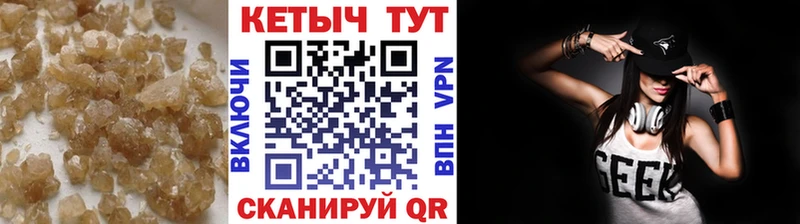 КЕТАМИН ketamine  Купить закладки  Билибино 