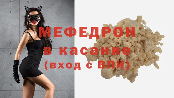 меф VHQ Киренск