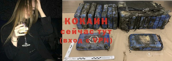 экстази Киреевск