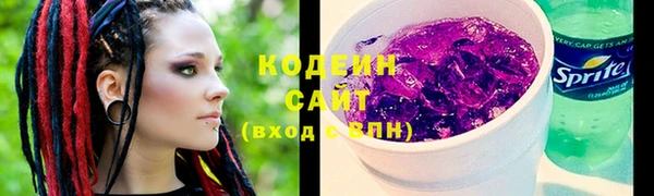 трава Кинешма