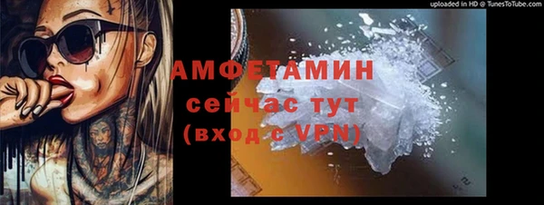 трава Кинешма