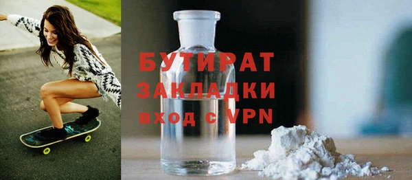 меф VHQ Киренск