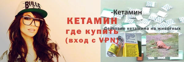 трава Кинешма