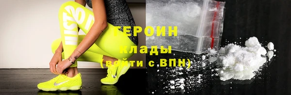 трава Кинешма