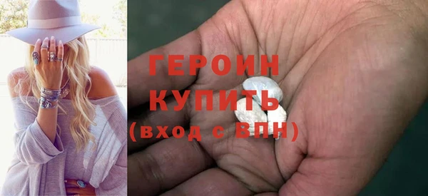 трава Кинешма