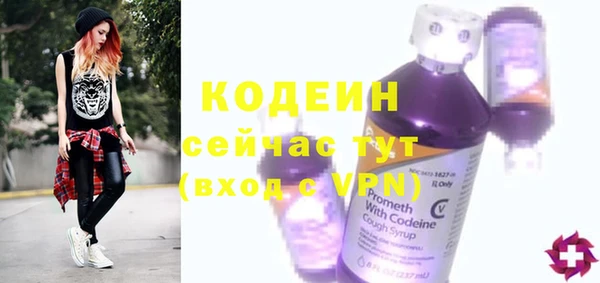трава Кинешма