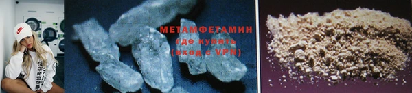 меф VHQ Киренск