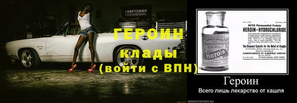 экстази Киреевск