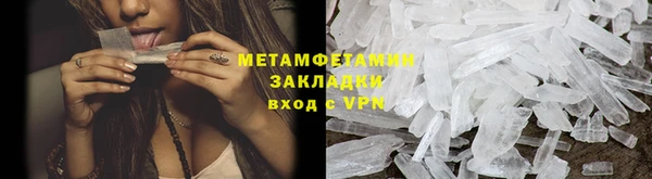 меф VHQ Киренск