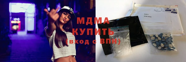 экстази Киреевск