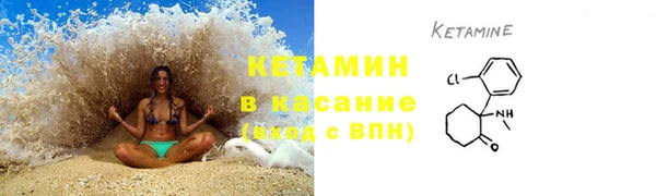 экстази Киреевск