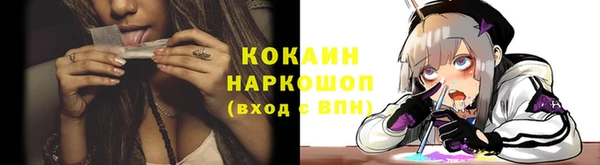 экстази Киреевск