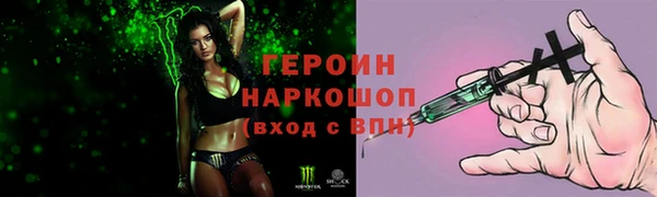 экстази Киреевск