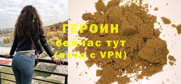 трава Кинешма
