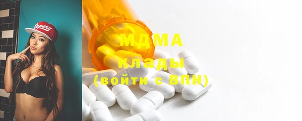 экстази Киреевск