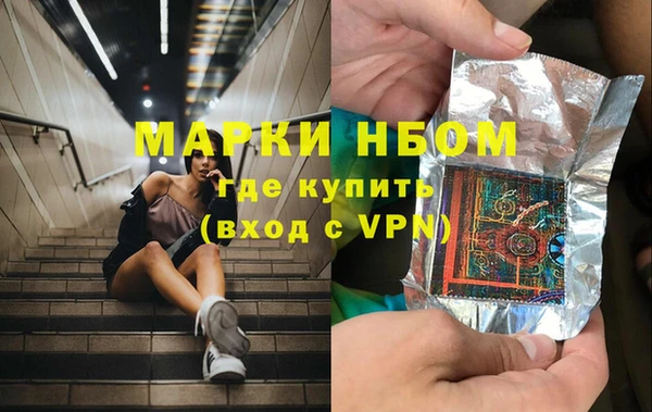 трава Кинешма