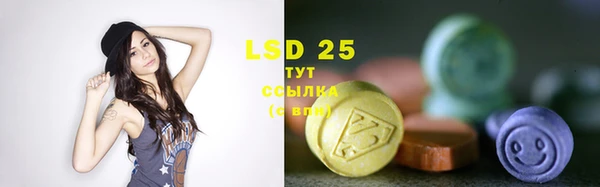 экстази Киреевск