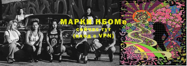 экстази Киреевск