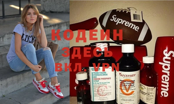 трава Кинешма