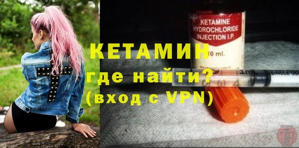 трава Кинешма