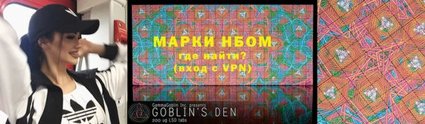 меф VHQ Киренск