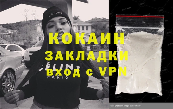 трава Кинешма