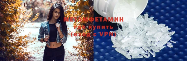 трава Кинешма