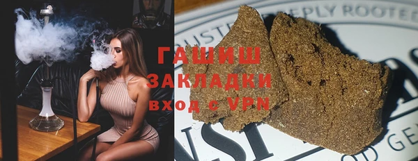 экстази Киреевск