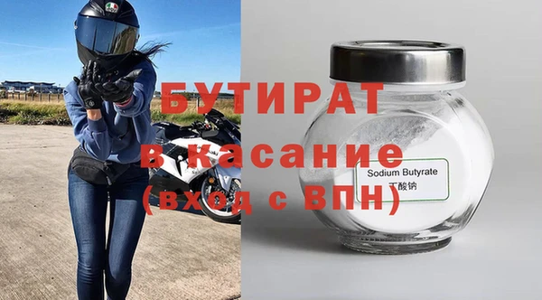 трава Кинешма