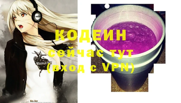 экстази Киреевск