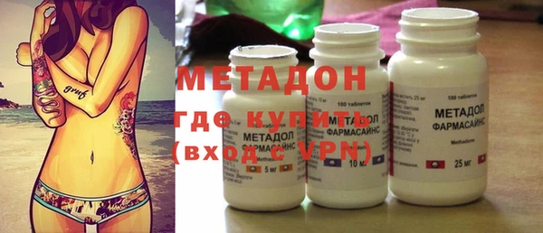 экстази Киреевск