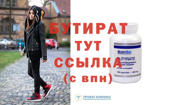 экстази Киреевск