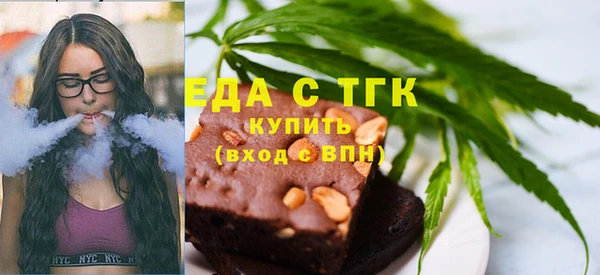 трава Кинешма