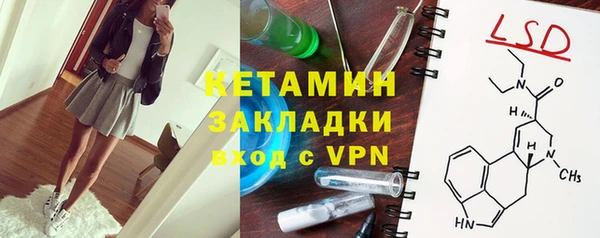 экстази Киреевск
