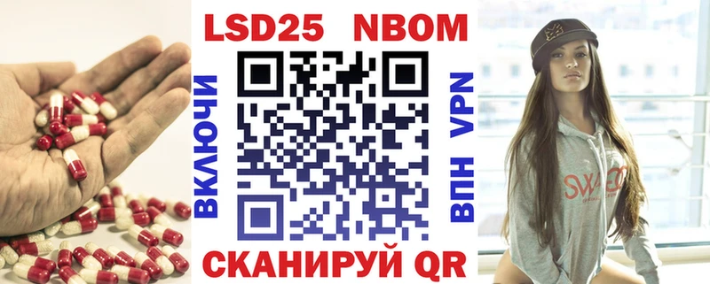 Купить закладки  Билибино  LSD-25 экстази кислота 