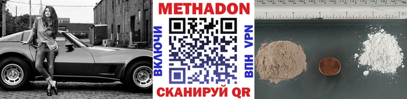 Купить закладки  Билибино  МЕТАДОН белоснежный 